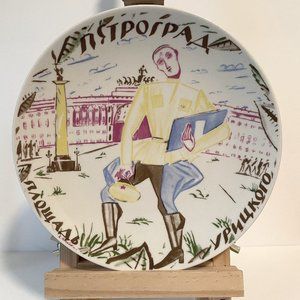 Limited Edition Porcelain Plate Soviet Constructivist:A.V. Tchekotikhina-Potoska
